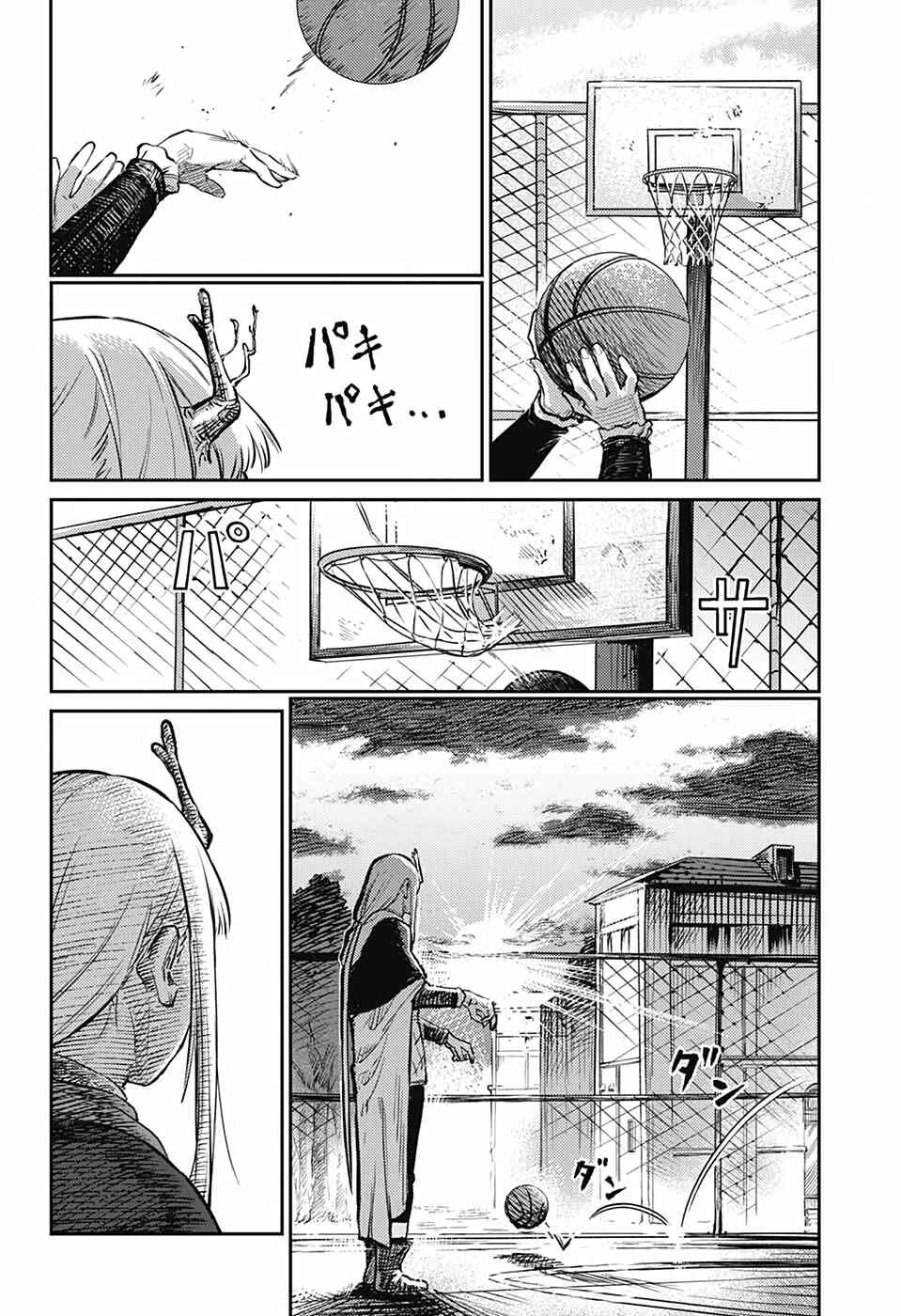 Chapter 31 - Page 30