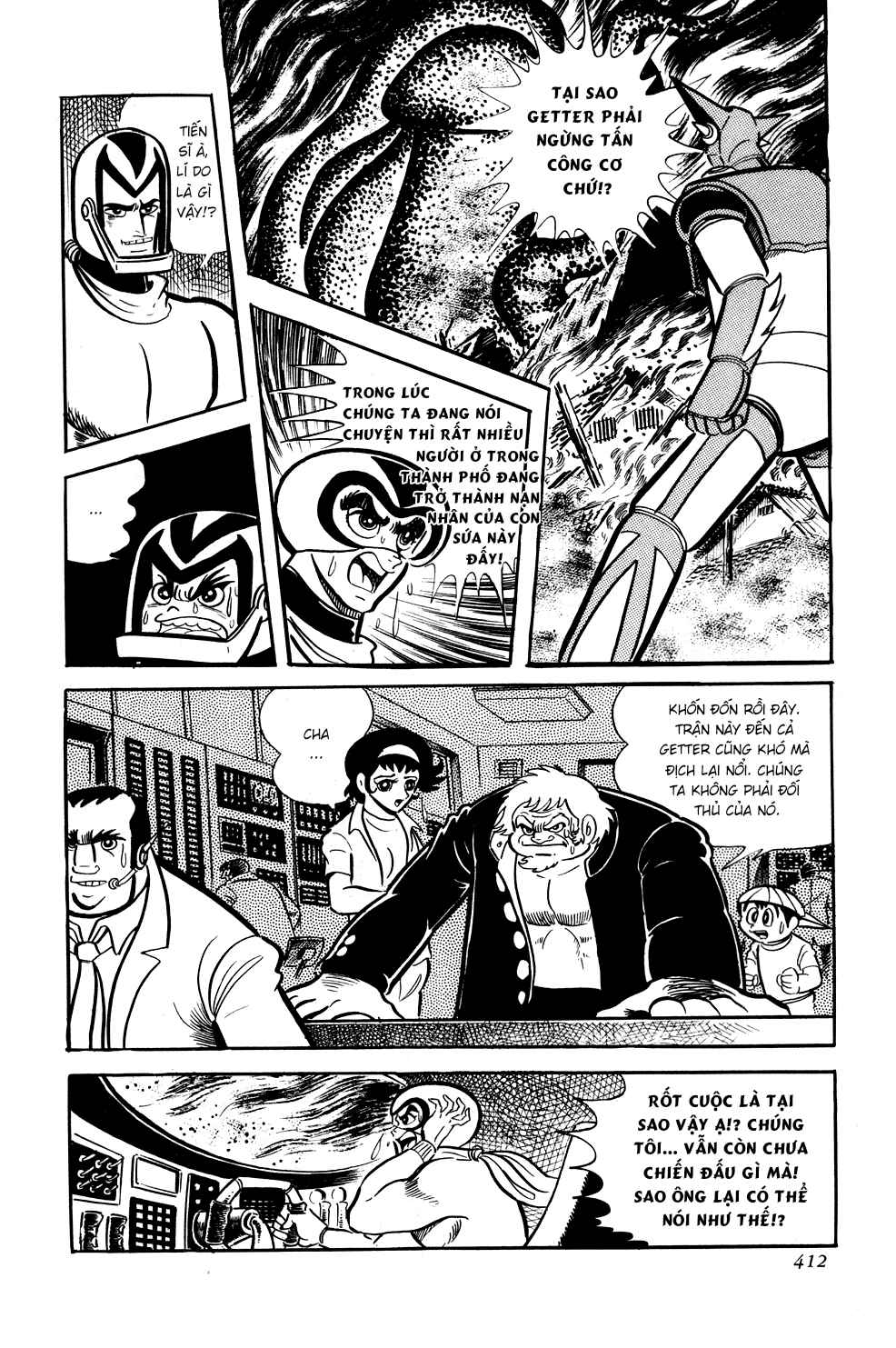 Chapter 7 - Page 45