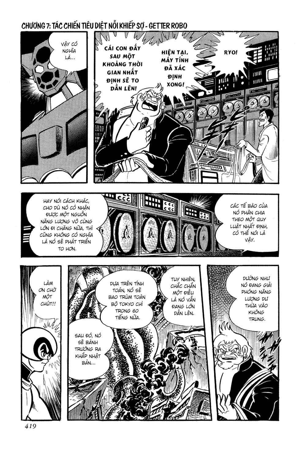 Chapter 7 - Page 52
