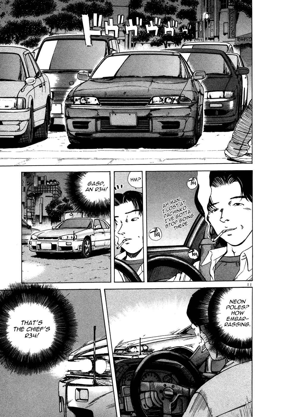 Chapter 74 - Page 12