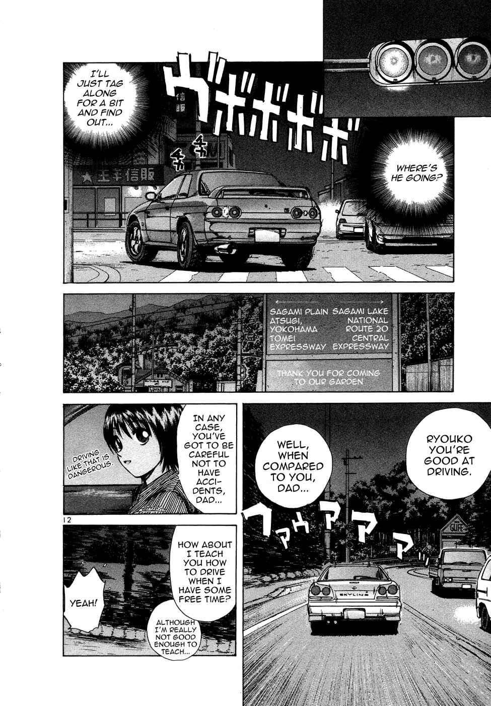Chapter 74 - Page 13