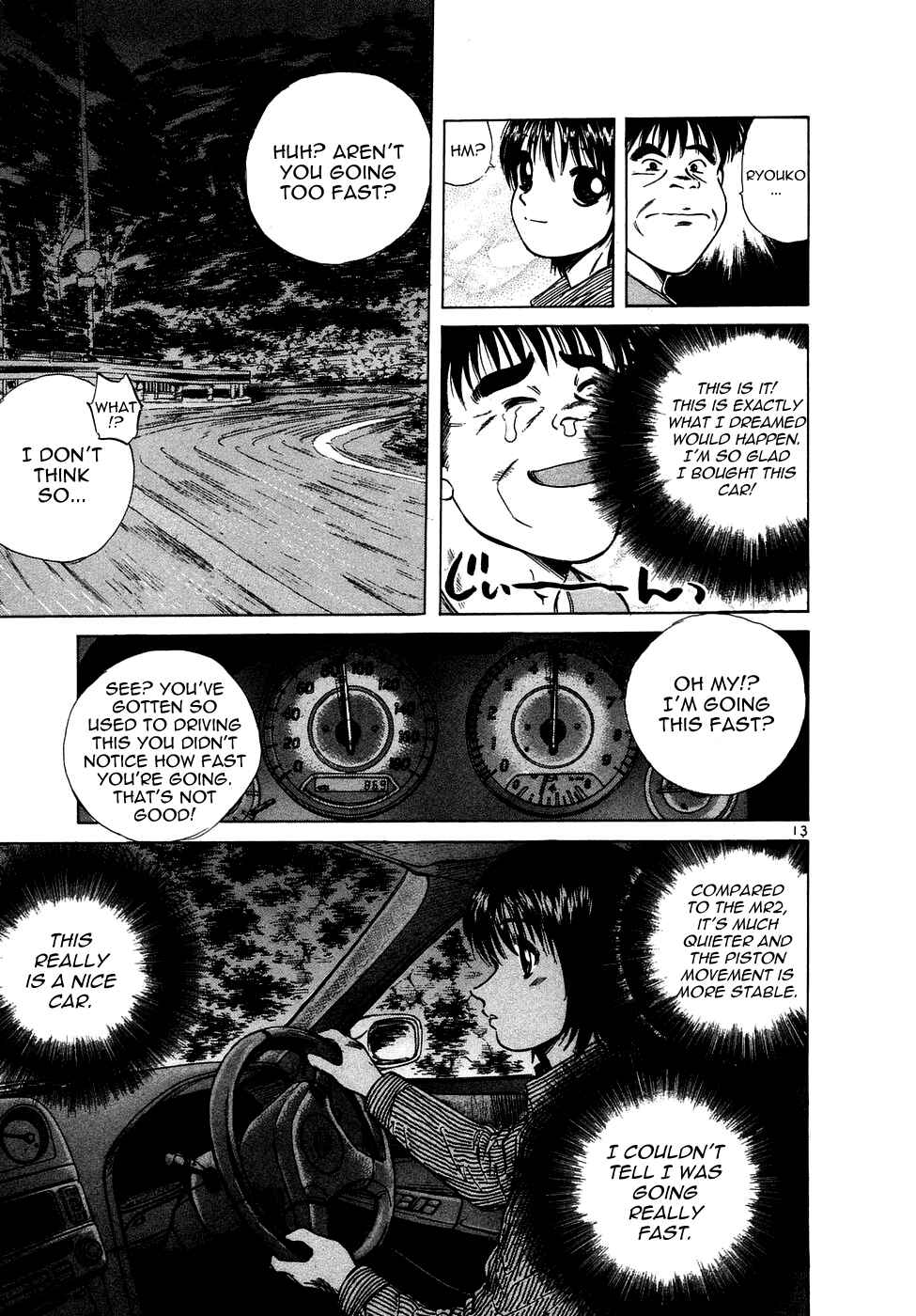 Chapter 74 - Page 14
