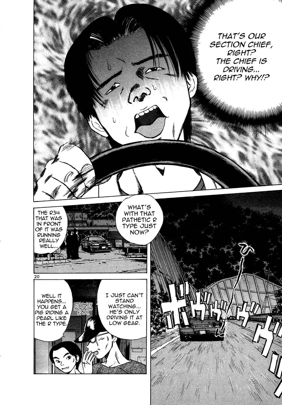 Chapter 74 - Page 21