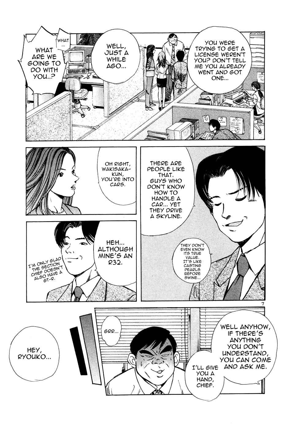 Chapter 74 - Page 8
