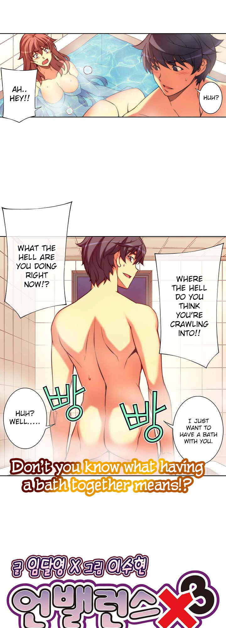 Chapter 33.2 - Page 6