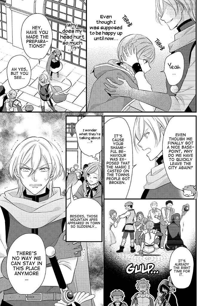 Chapter 8 - Page 3