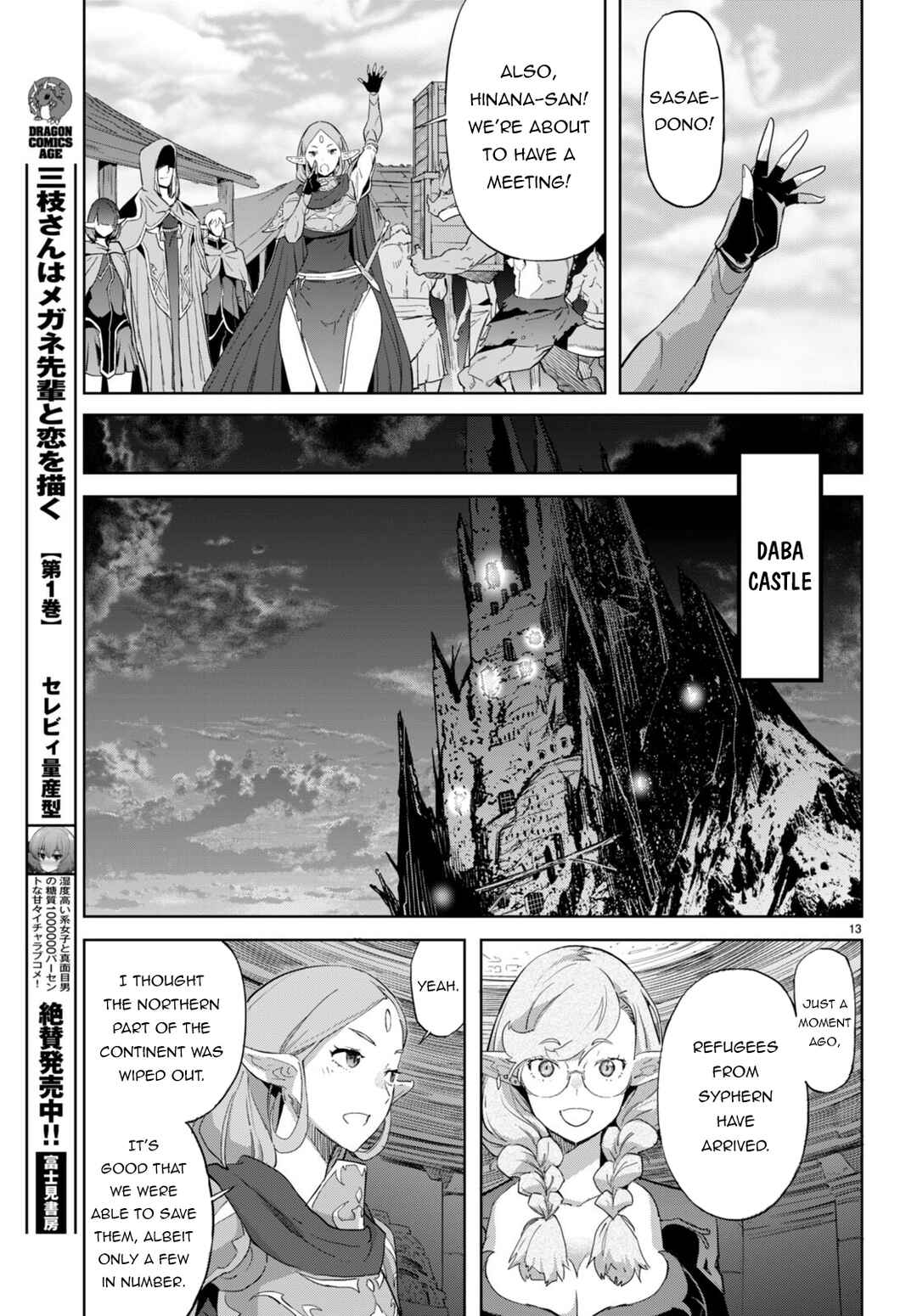 Chapter 63 - Page 14