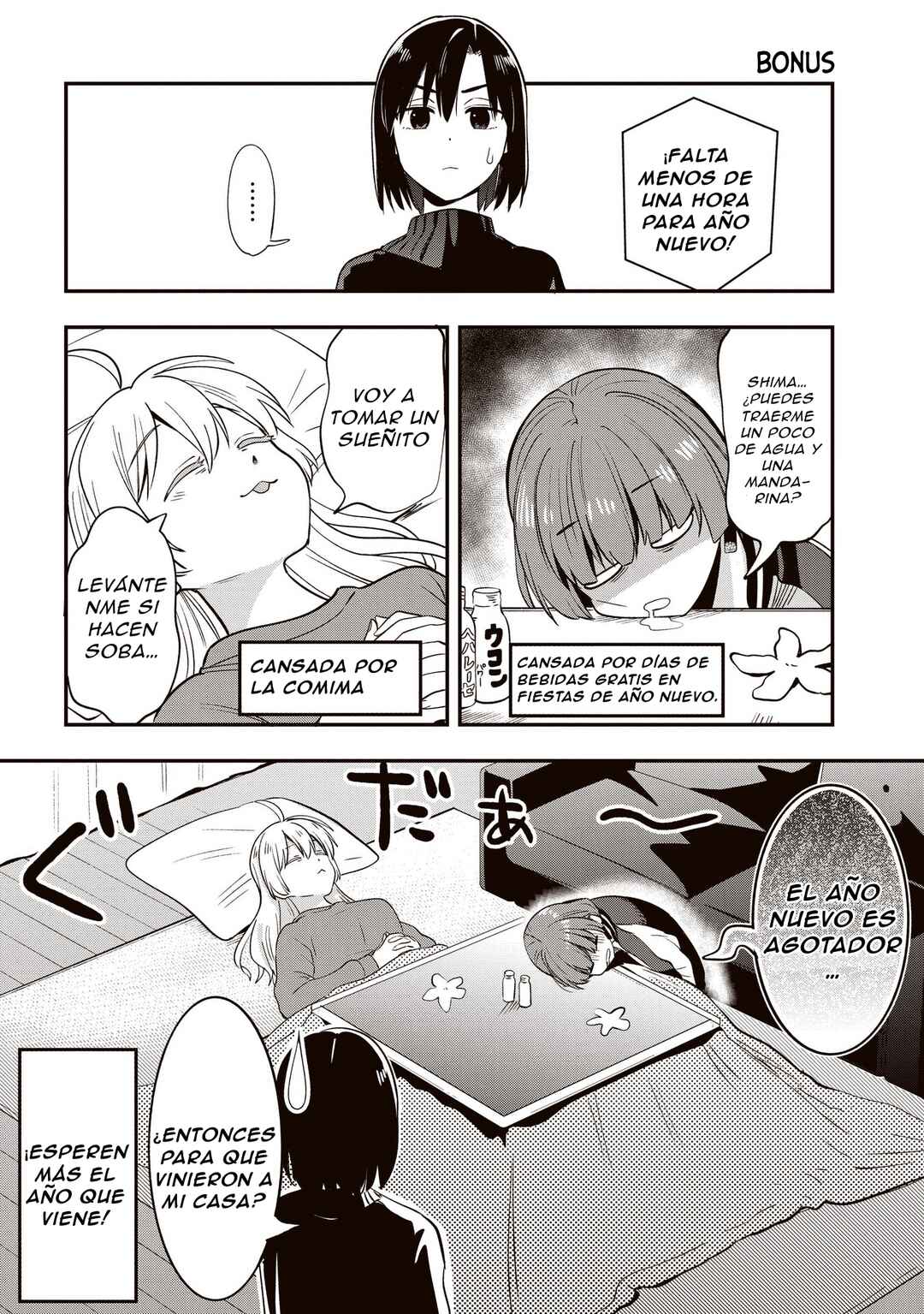 Chapter 12.9 - Page 1