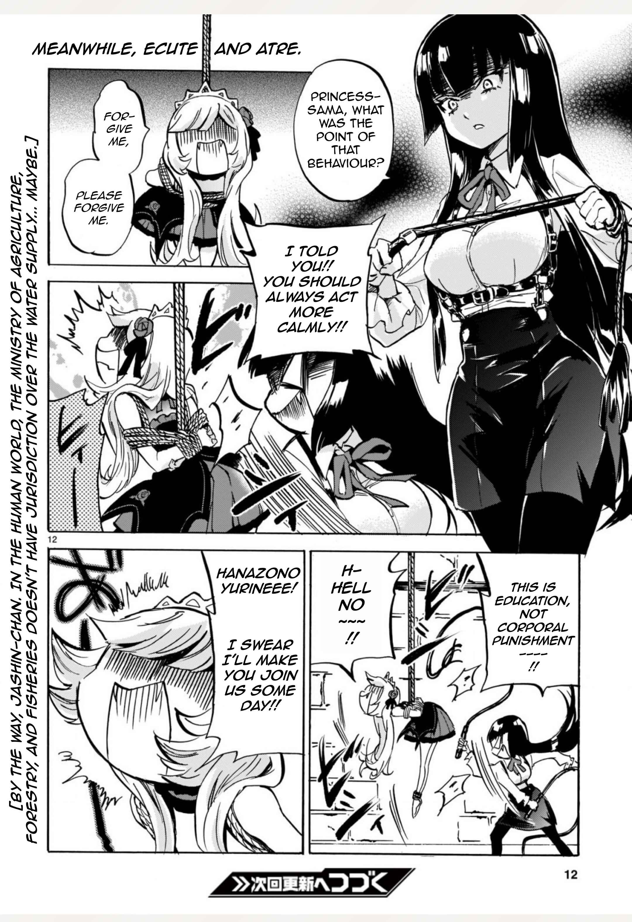 Chapter 198 - Page 12