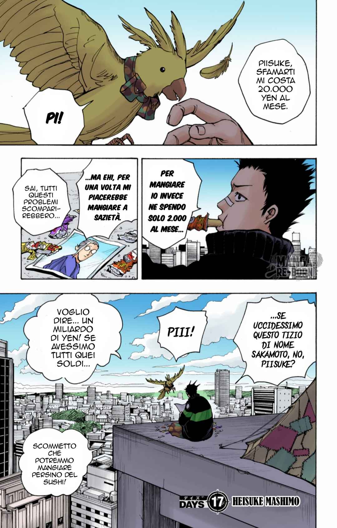 Chapter 17 - Page 3