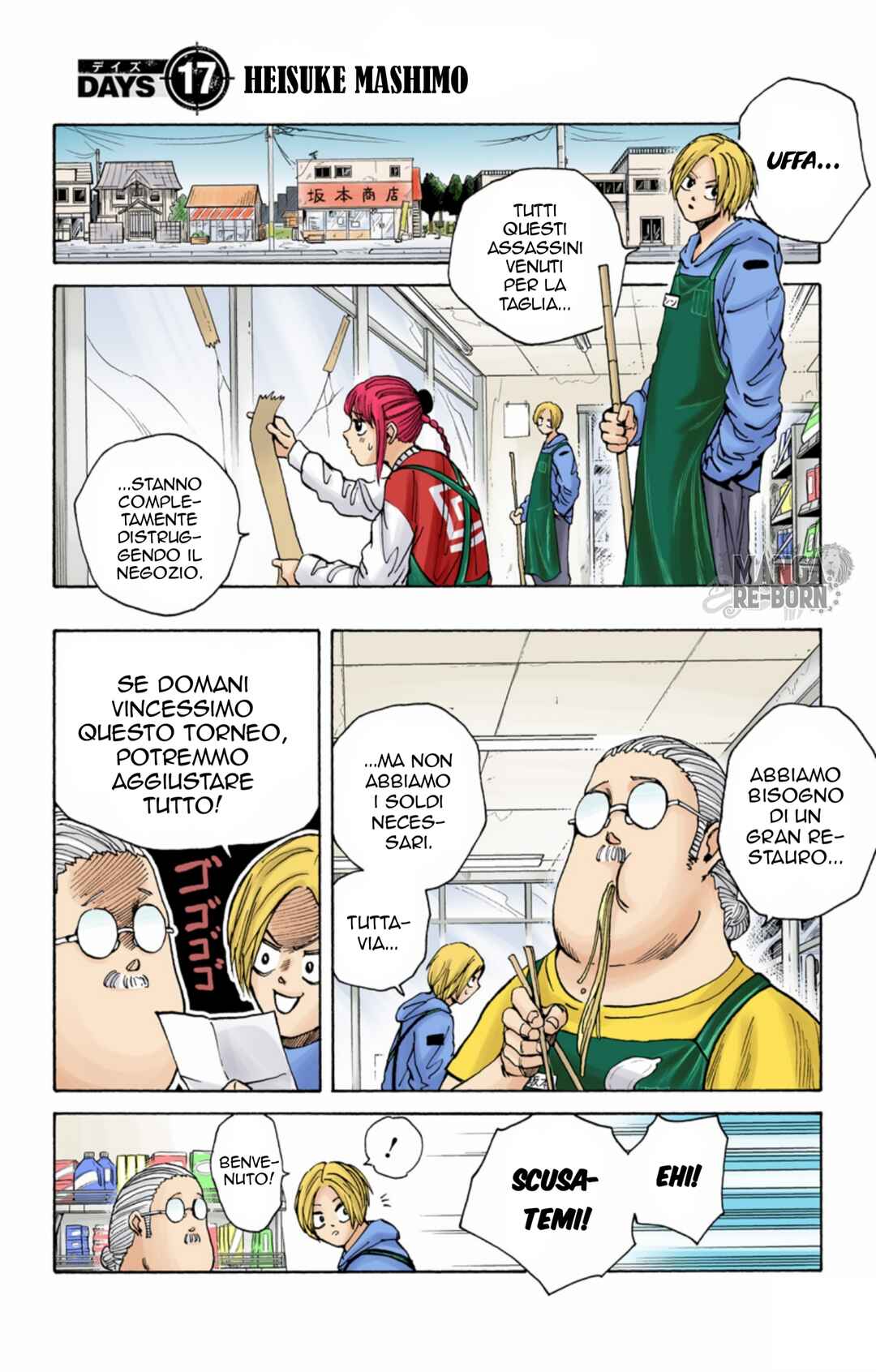 Chapter 17 - Page 4