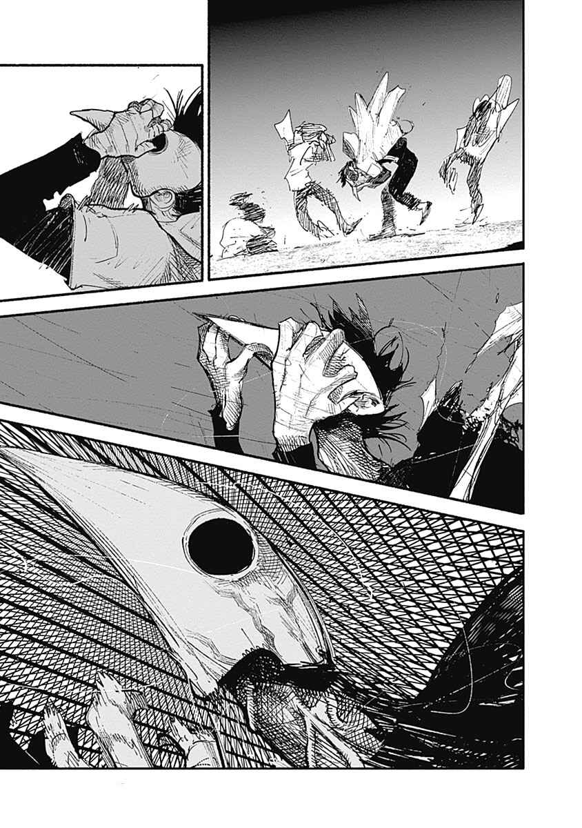 Chapter 7 - Page 7
