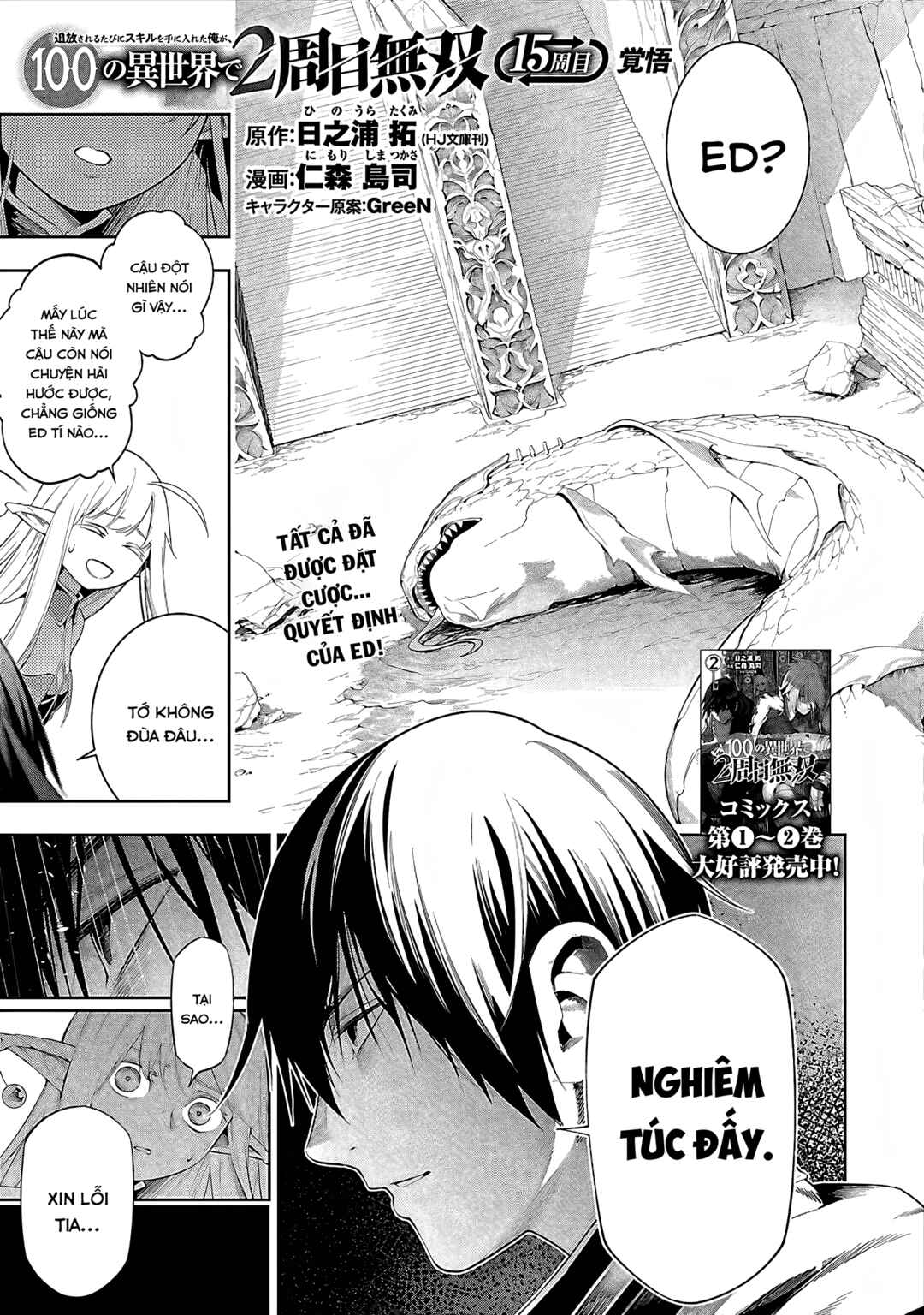 Chapter 15 - Page 1