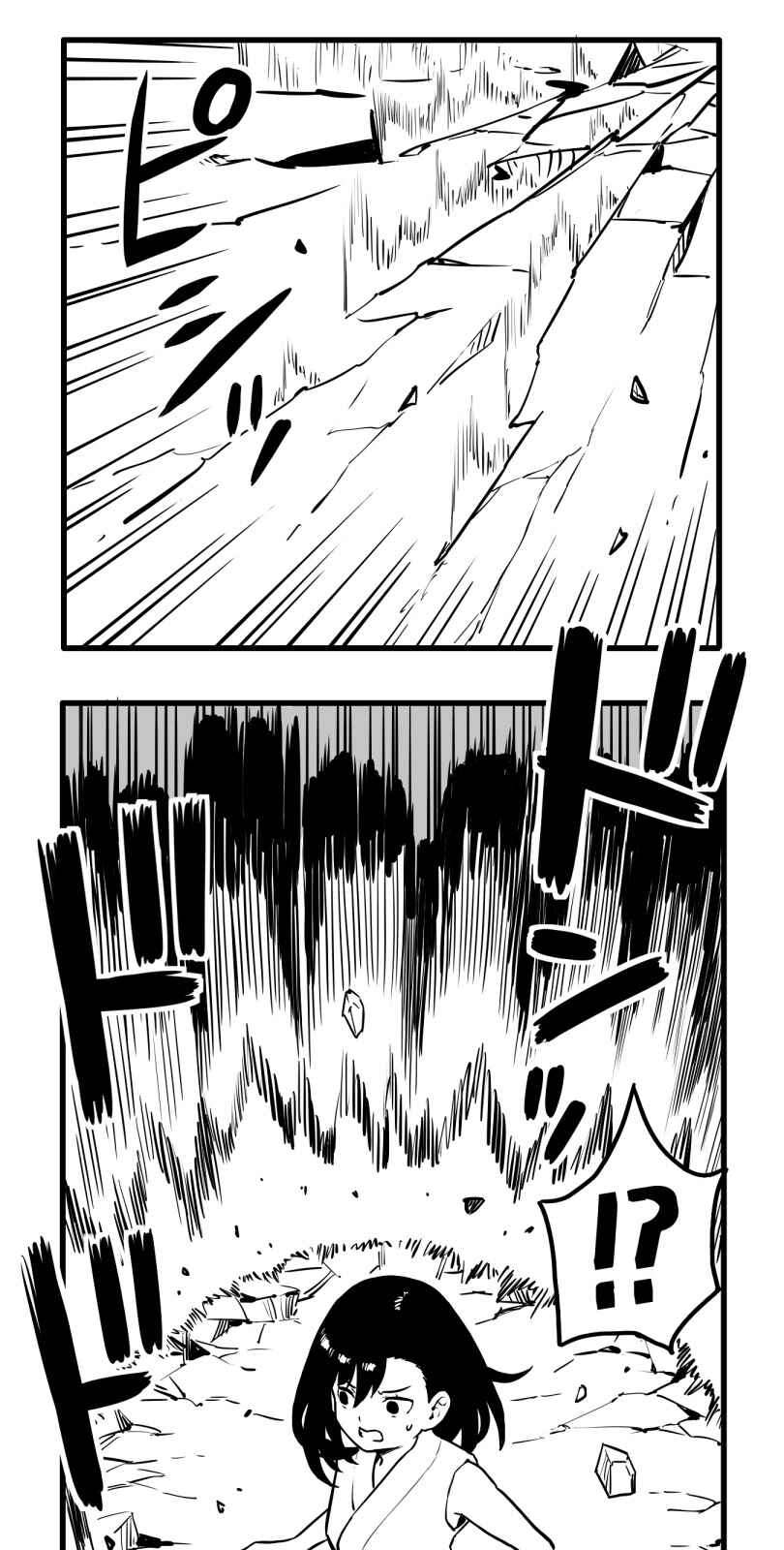 Chapter 55 - Page 1
