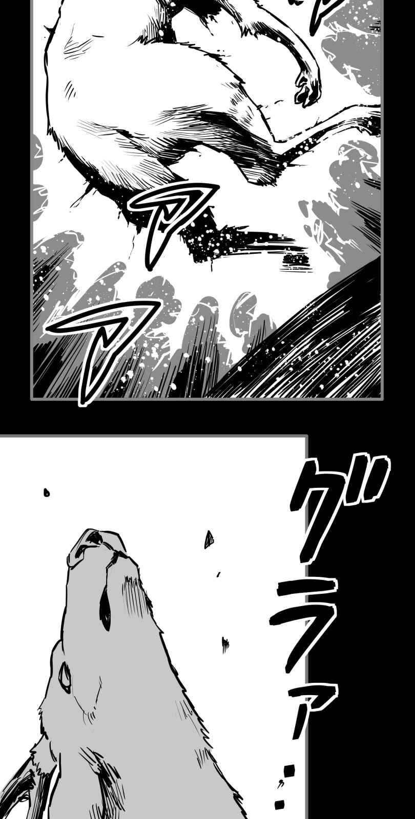Chapter 55 - Page 23