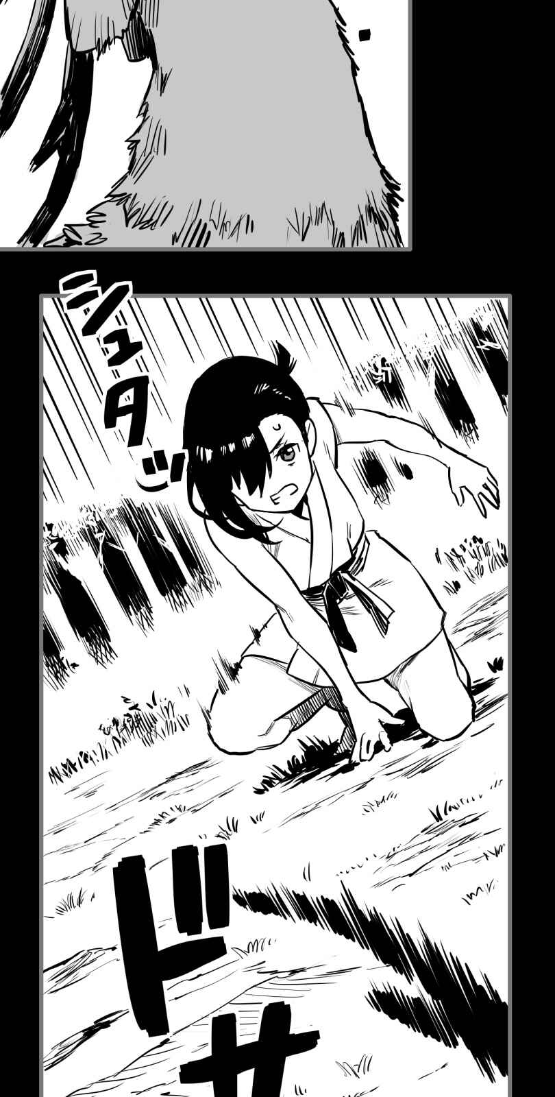 Chapter 55 - Page 24