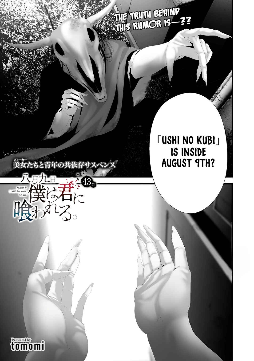 Chapter 43 - Page 1