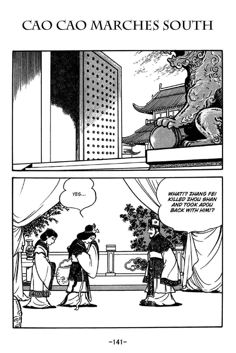 Chapter 207 - Page 1
