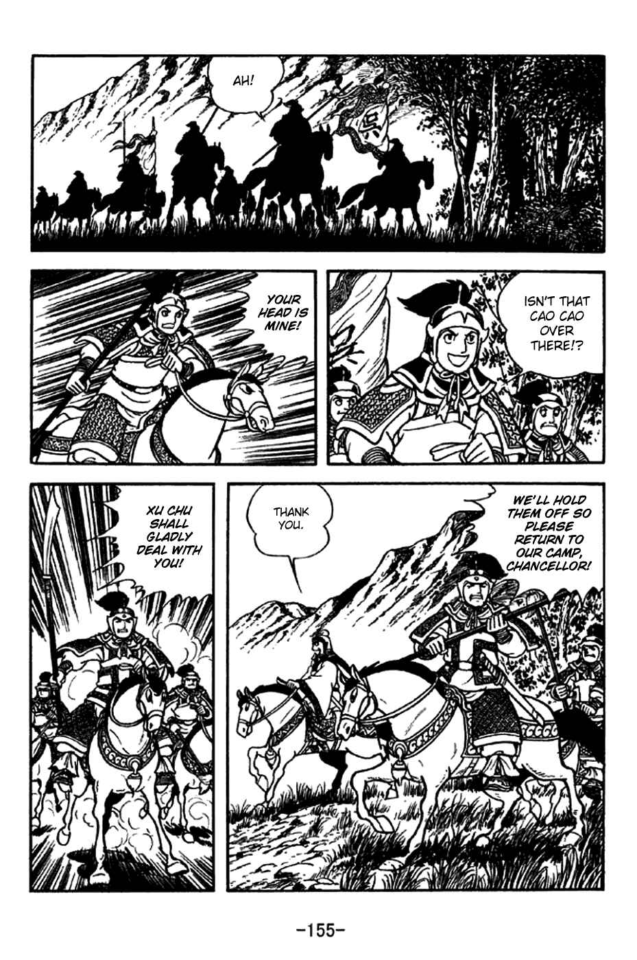 Chapter 207 - Page 15