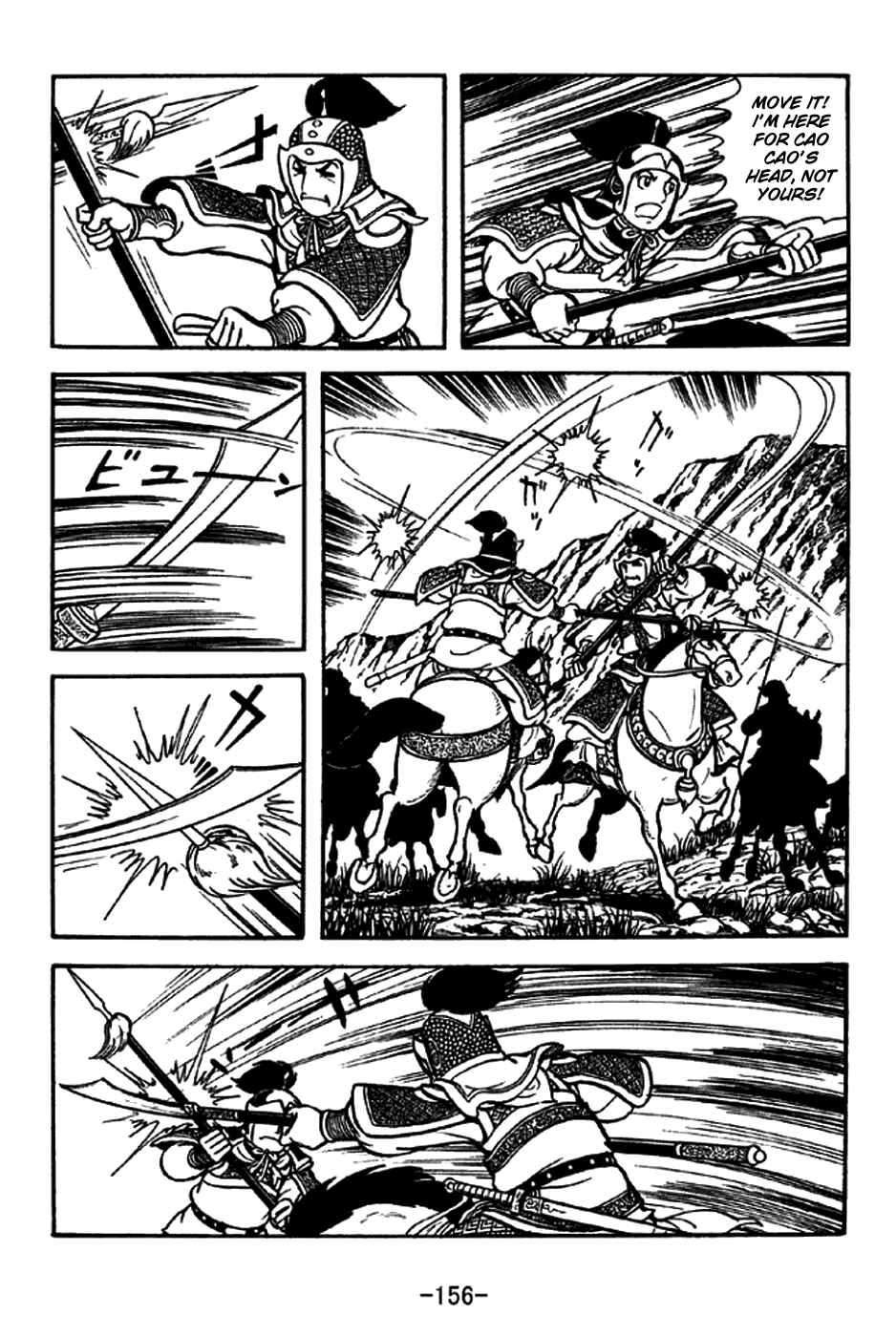 Chapter 207 - Page 16