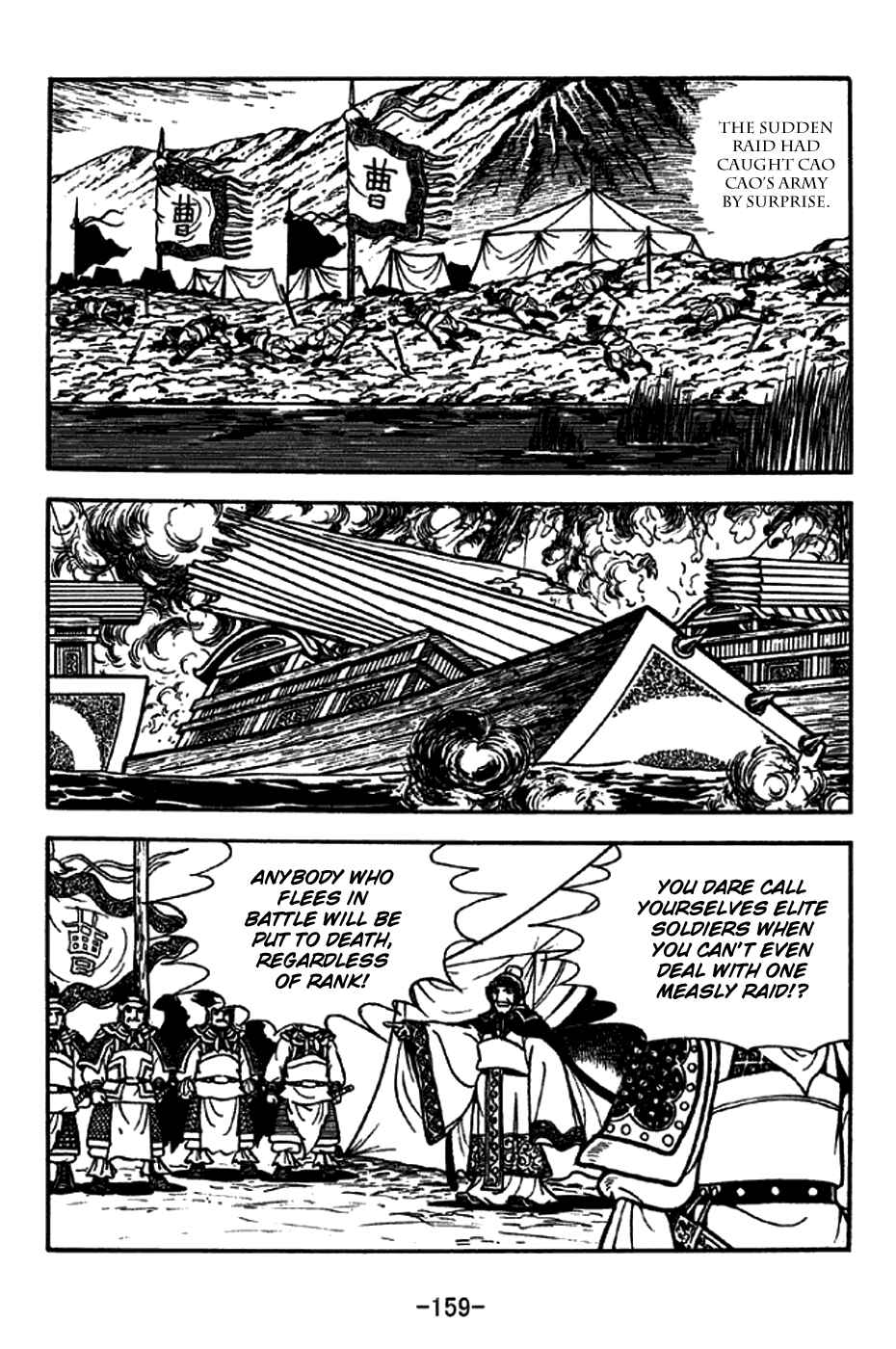 Chapter 207 - Page 19