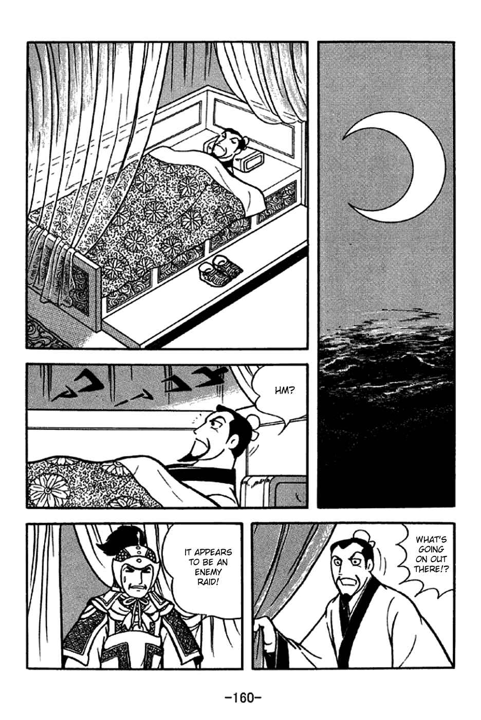 Chapter 207 - Page 20