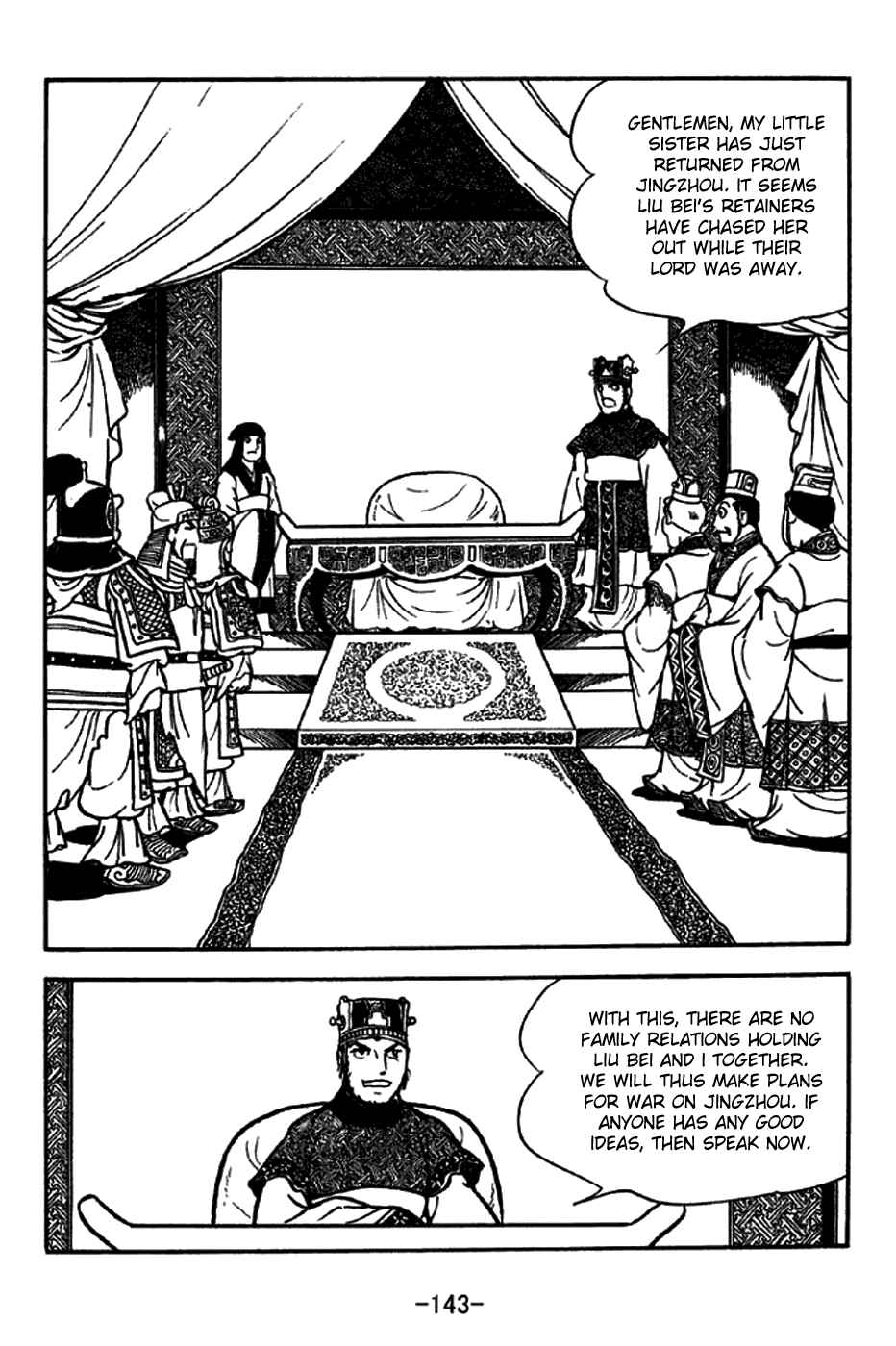Chapter 207 - Page 3