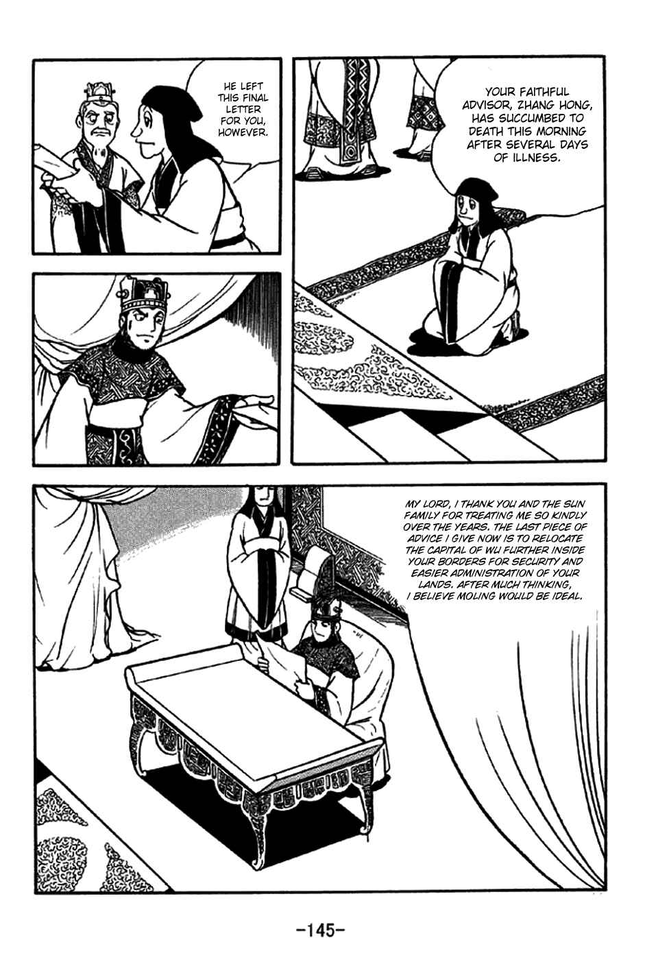 Chapter 207 - Page 5
