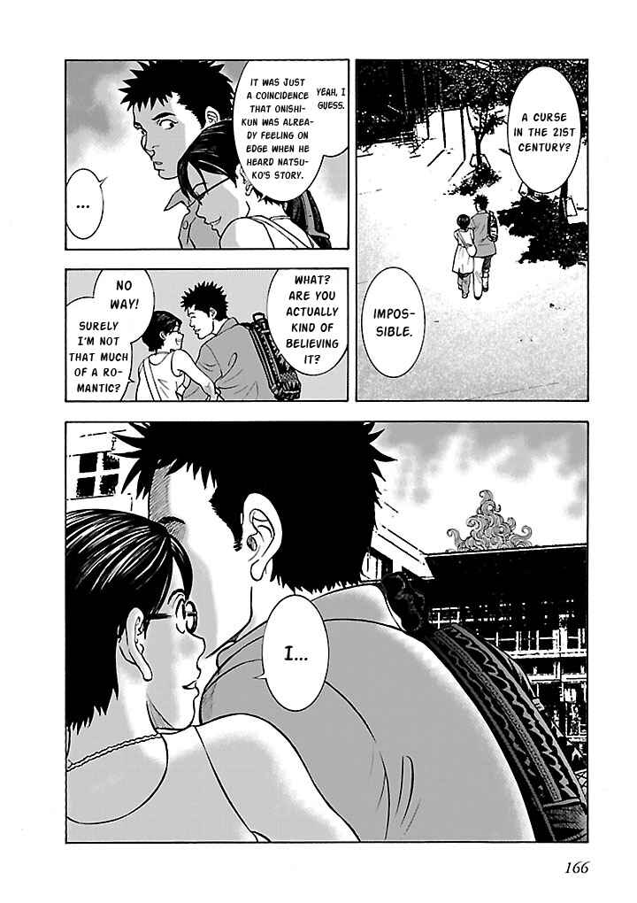 Chapter 11 - Page 12