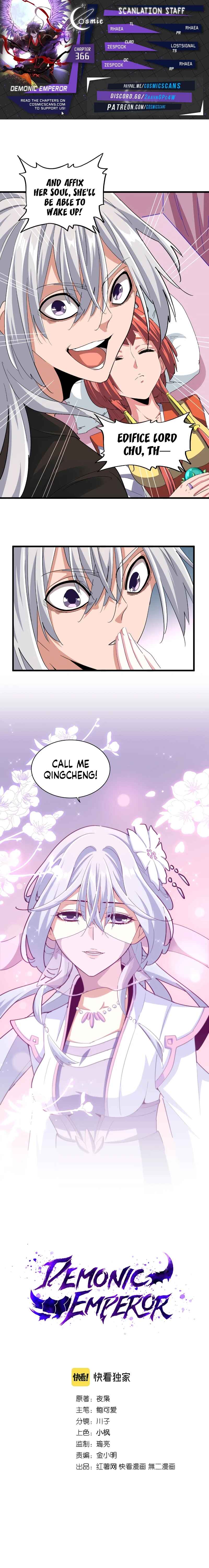 Chapter 366 - Page 1