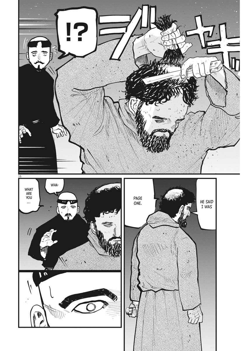 Chapter 35 - Page 16