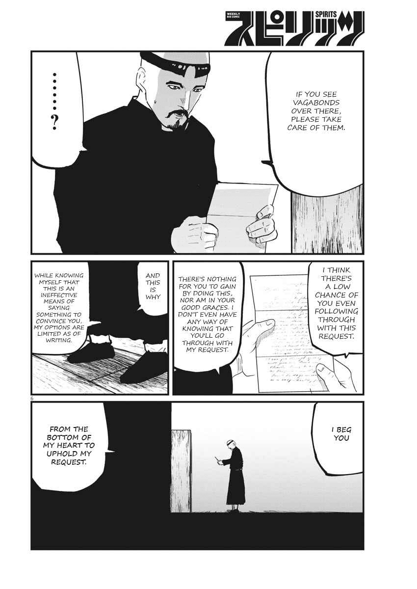 Chapter 35 - Page 6