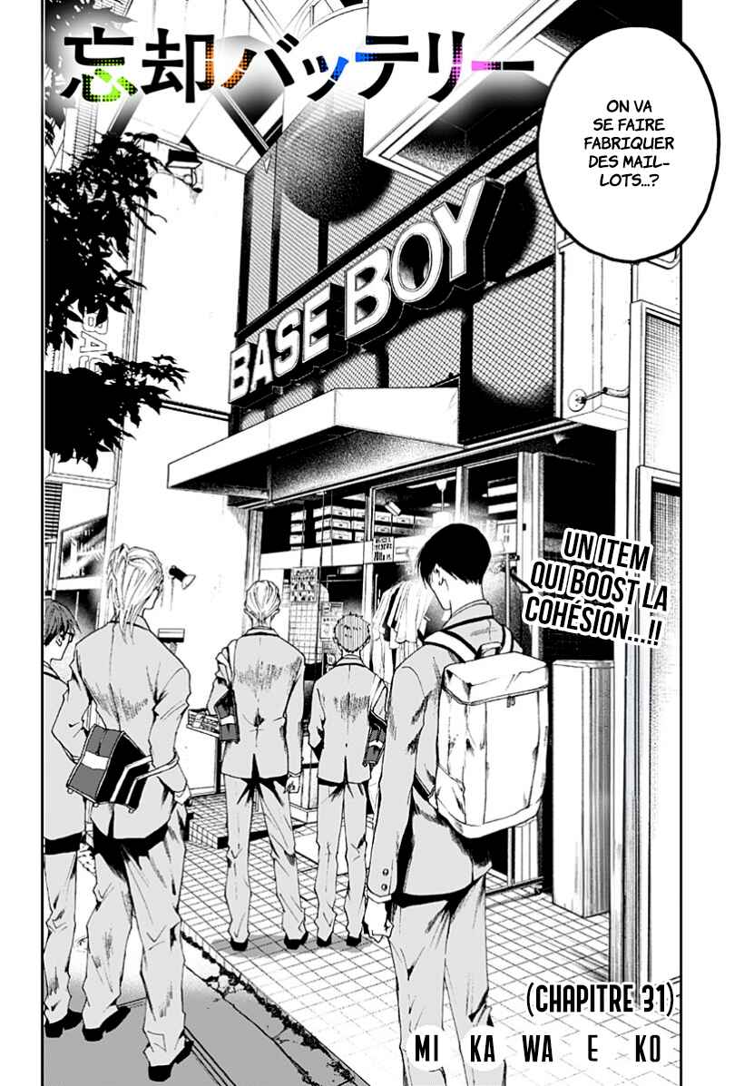 Chapter 31 - Page 2
