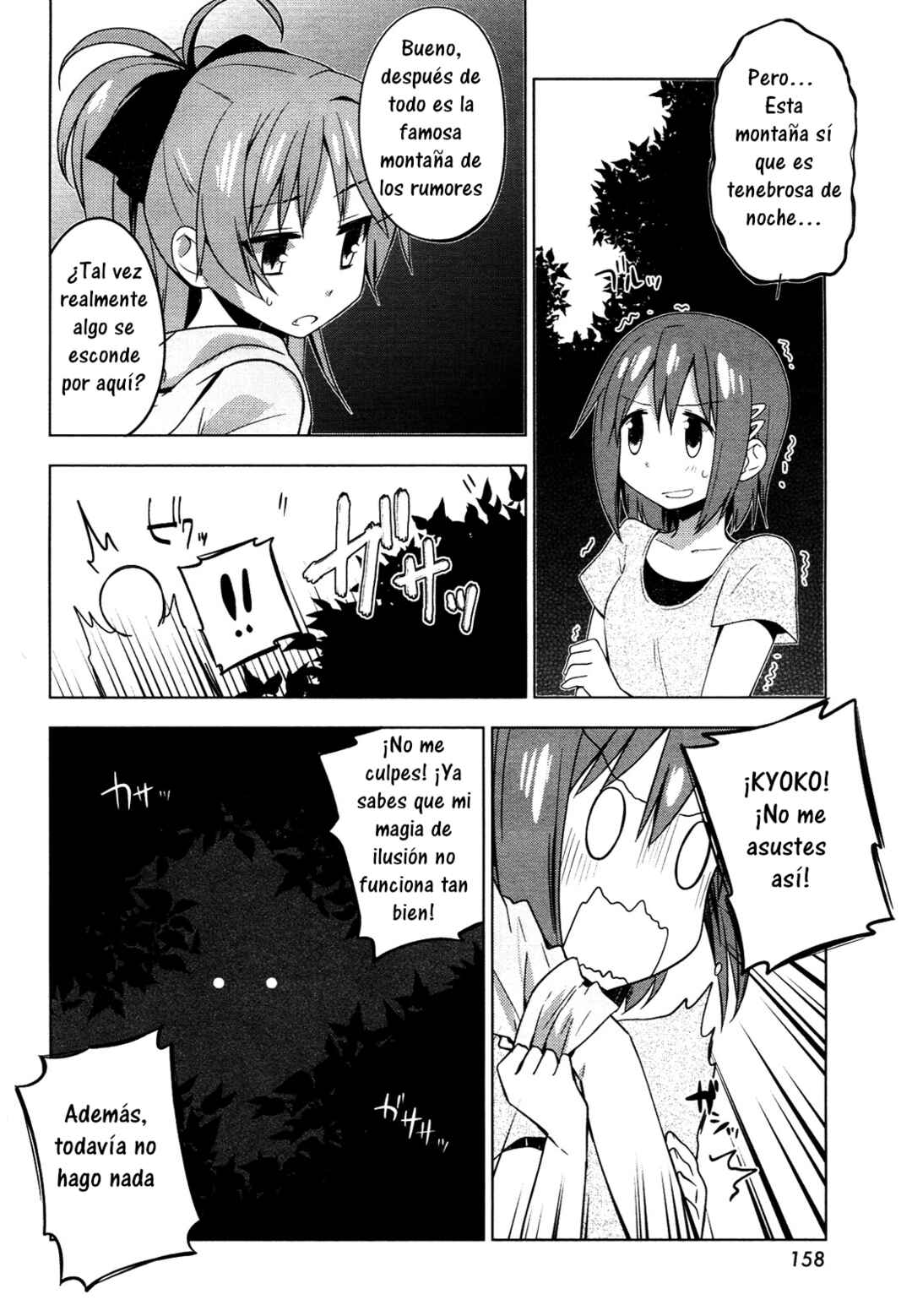 Chapter 8 - Page 11