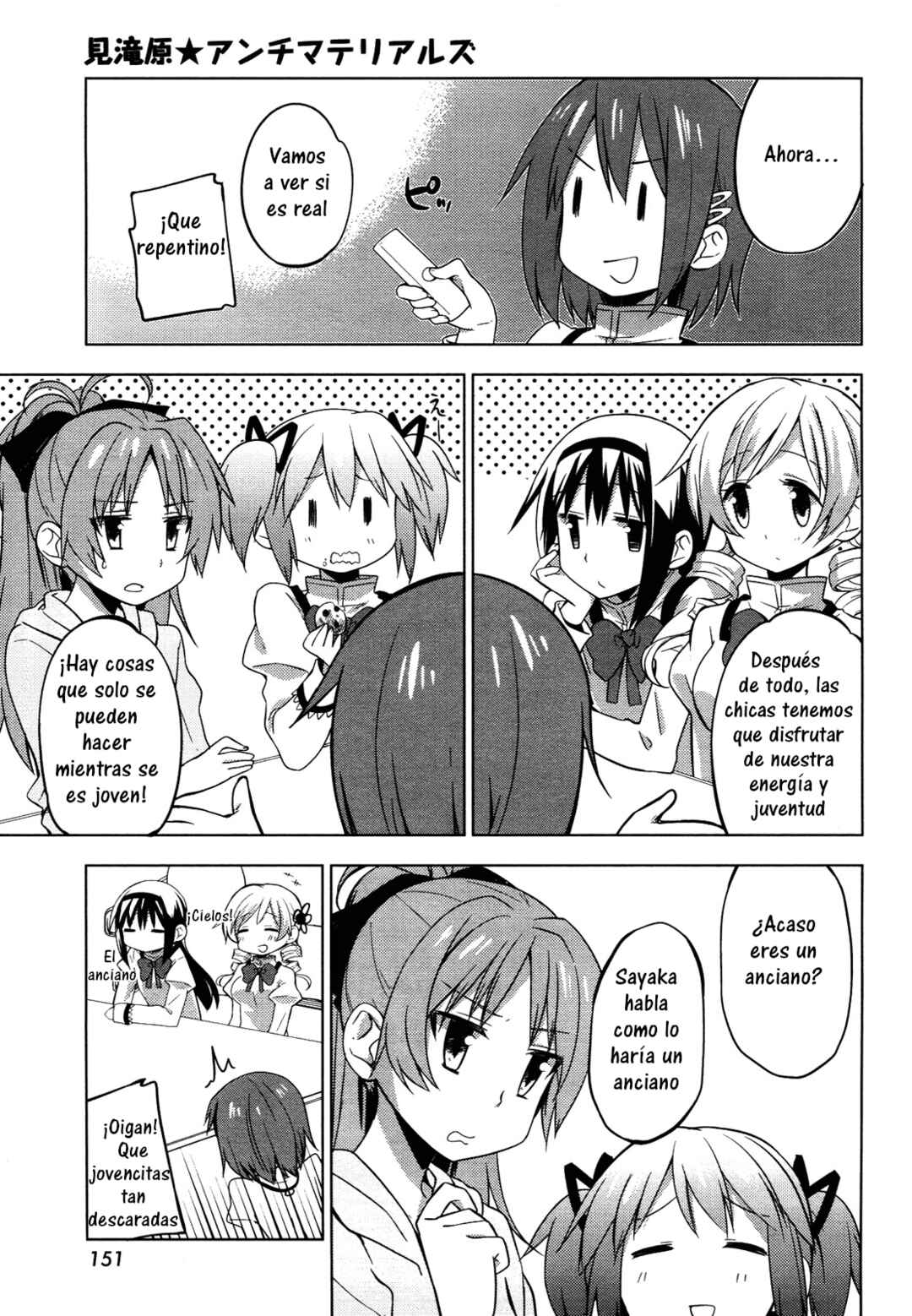 Chapter 8 - Page 4