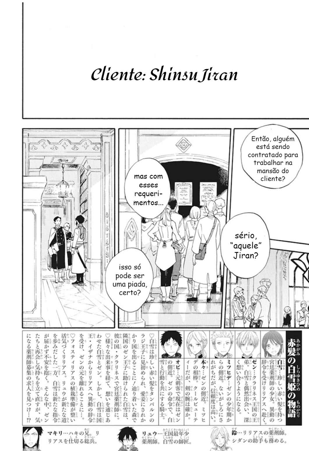 Chapter 130 - Page 2