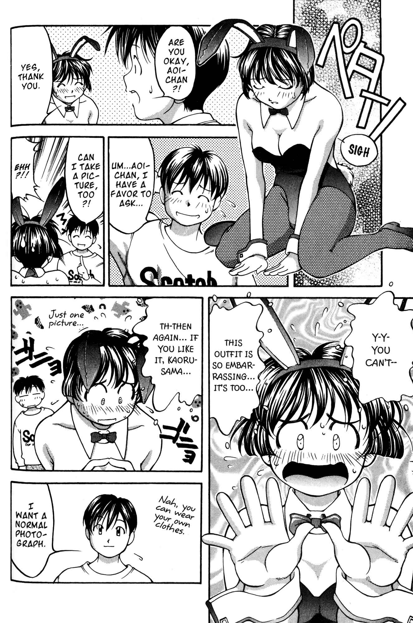 Chapter 53.6 - Page 12