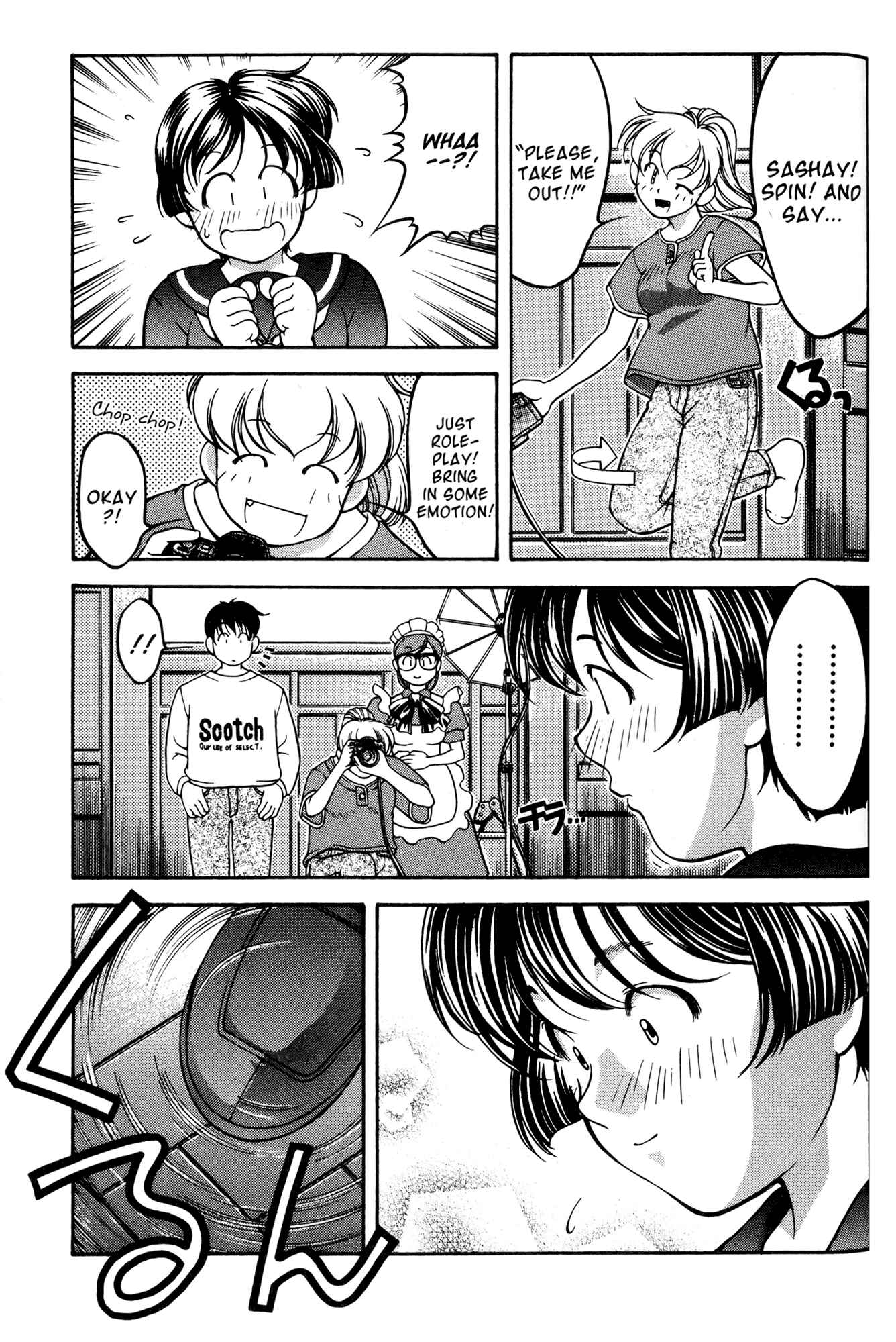 Chapter 53.6 - Page 5