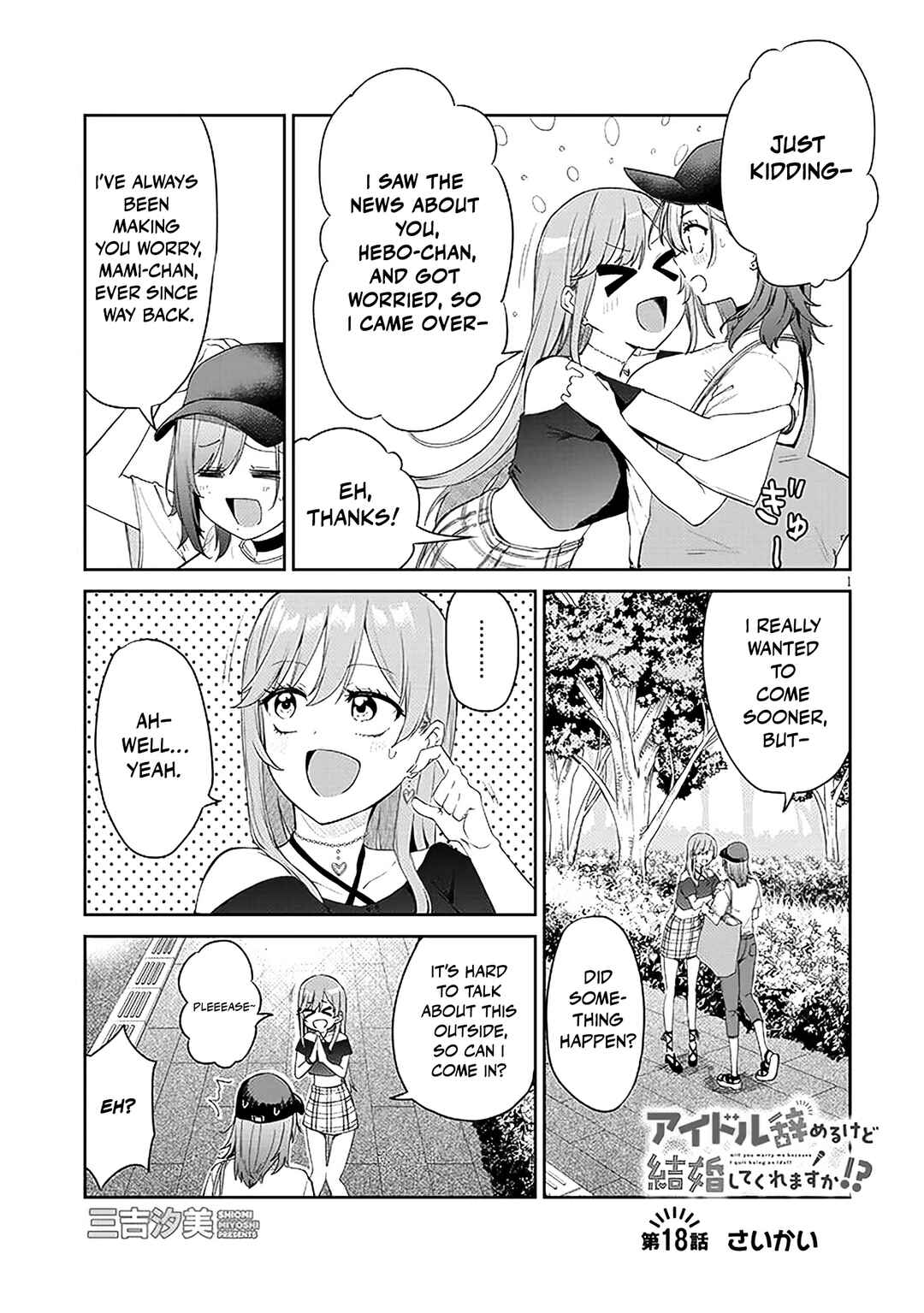 Chapter 18.1 - Page 1
