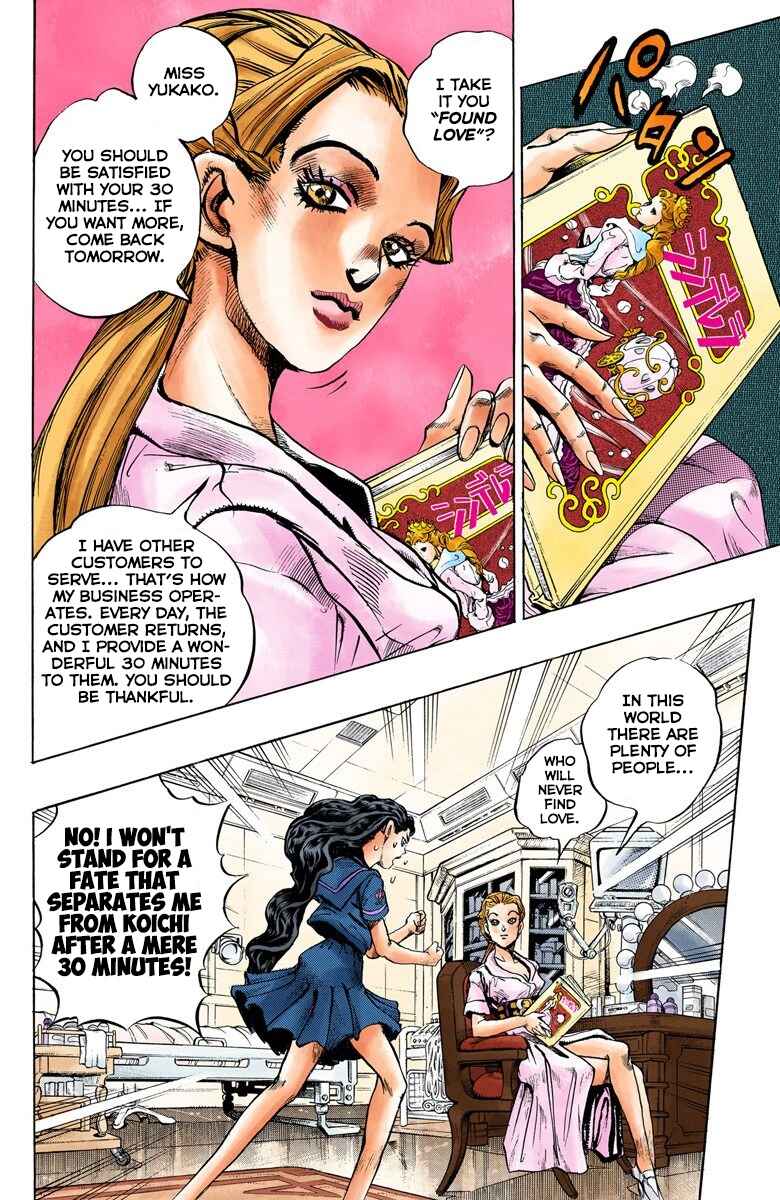 Chapter 85 - Page 5