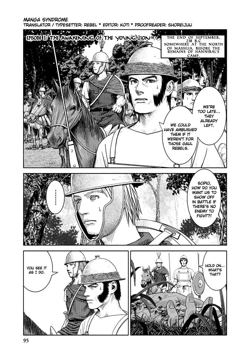 Chapter 3 - Page 1