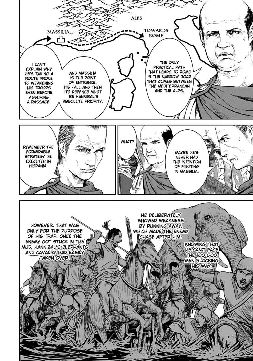 Chapter 3 - Page 5
