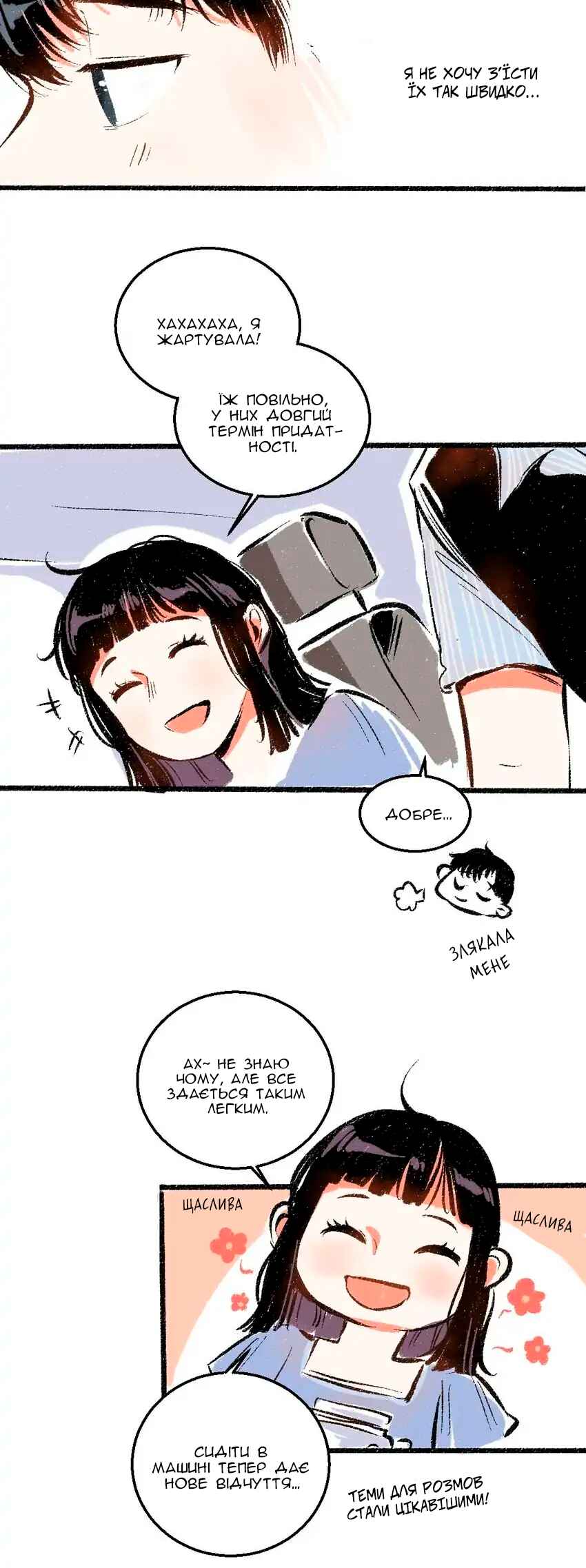 Chapter 46 - Page 21