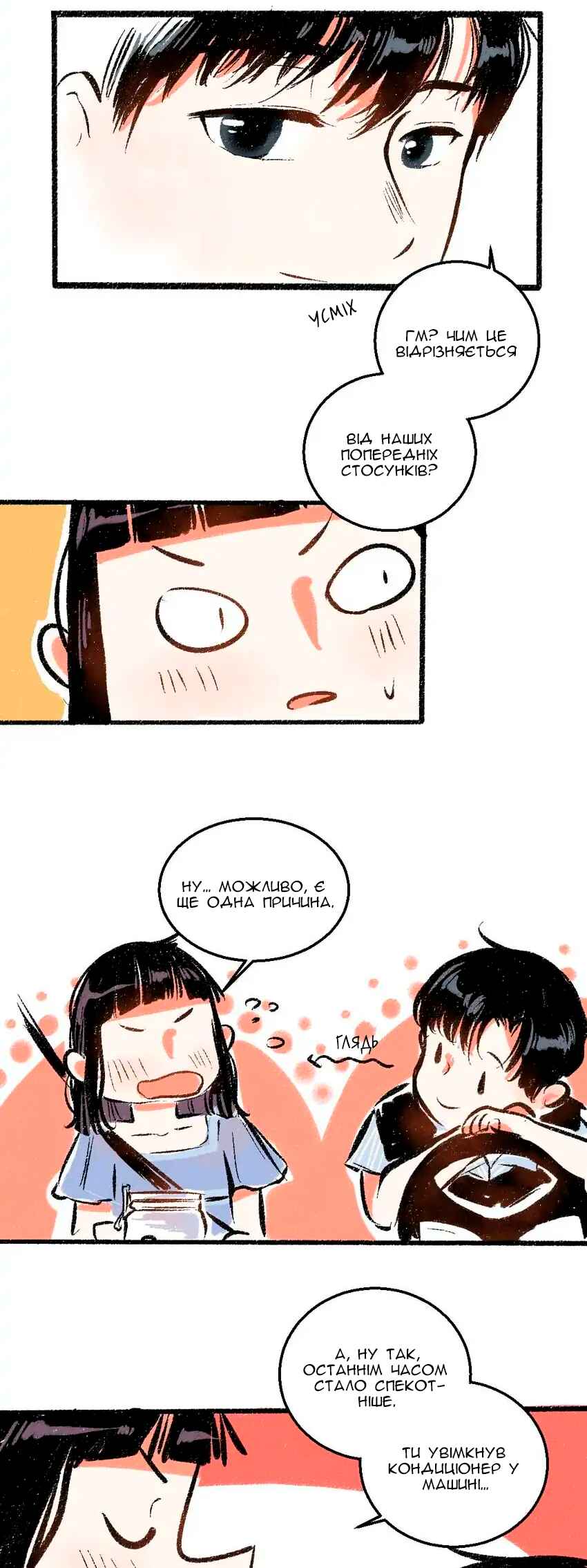 Chapter 46 - Page 22