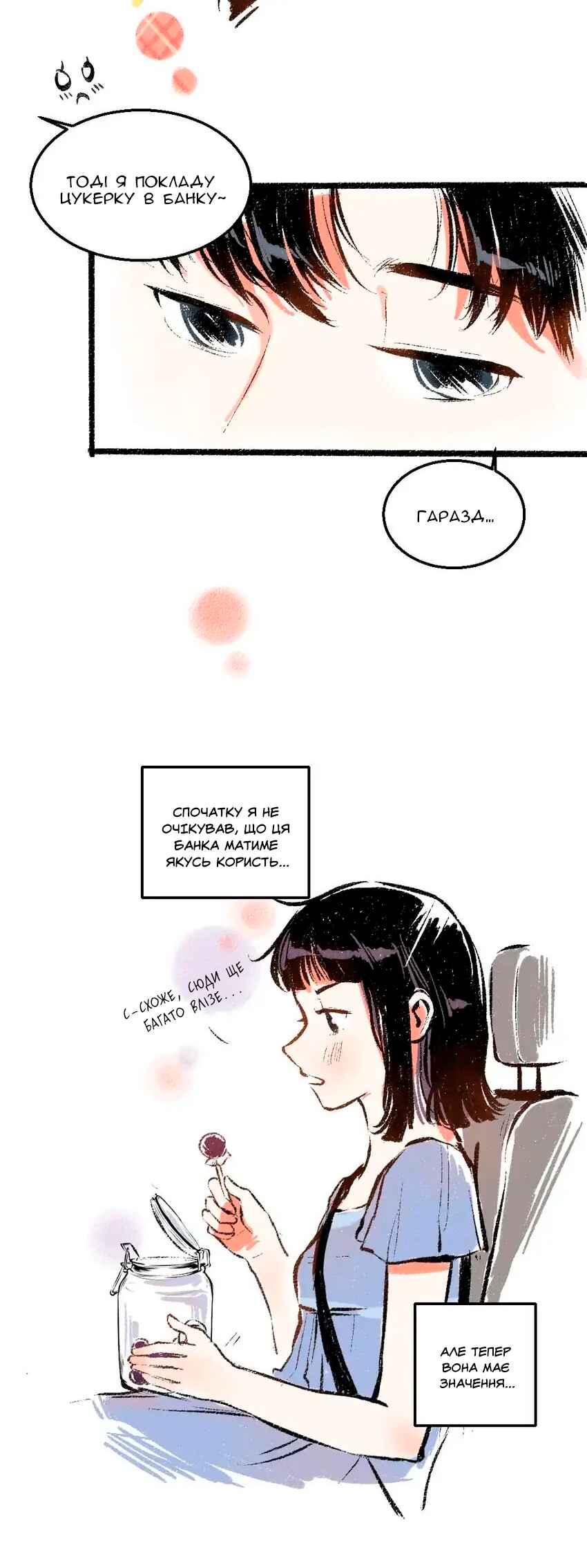 Chapter 46 - Page 24