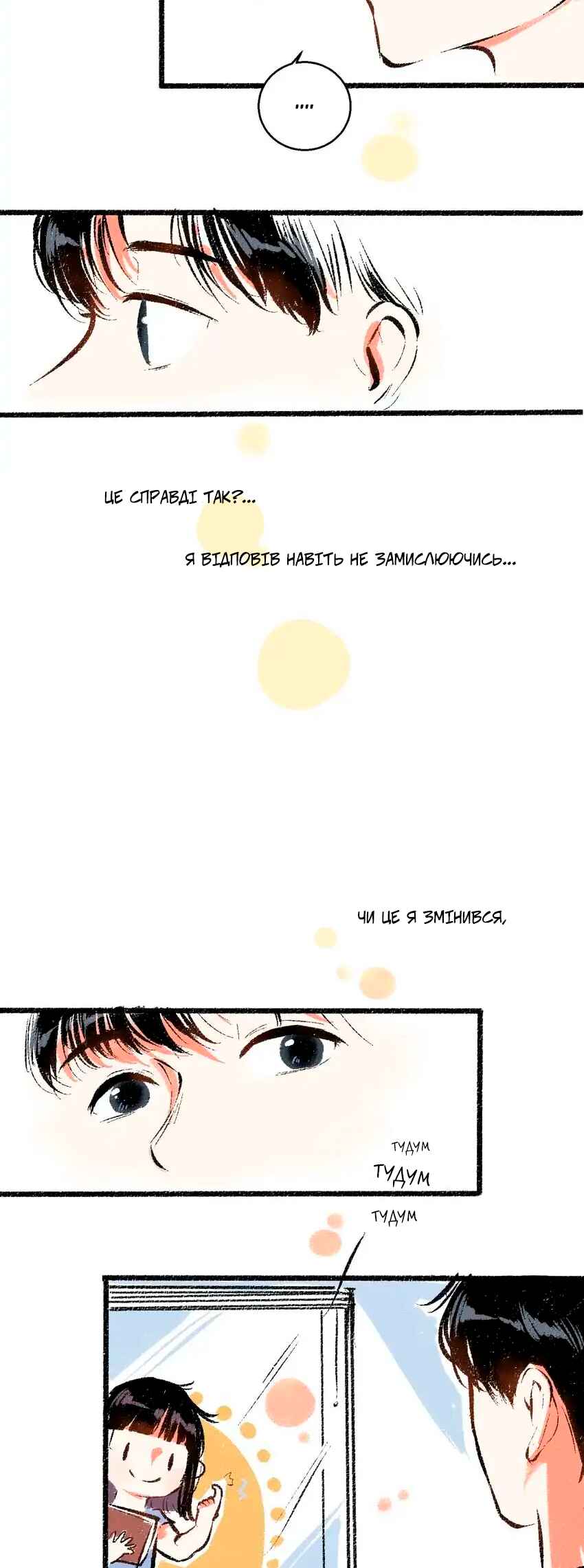 Chapter 46 - Page 6