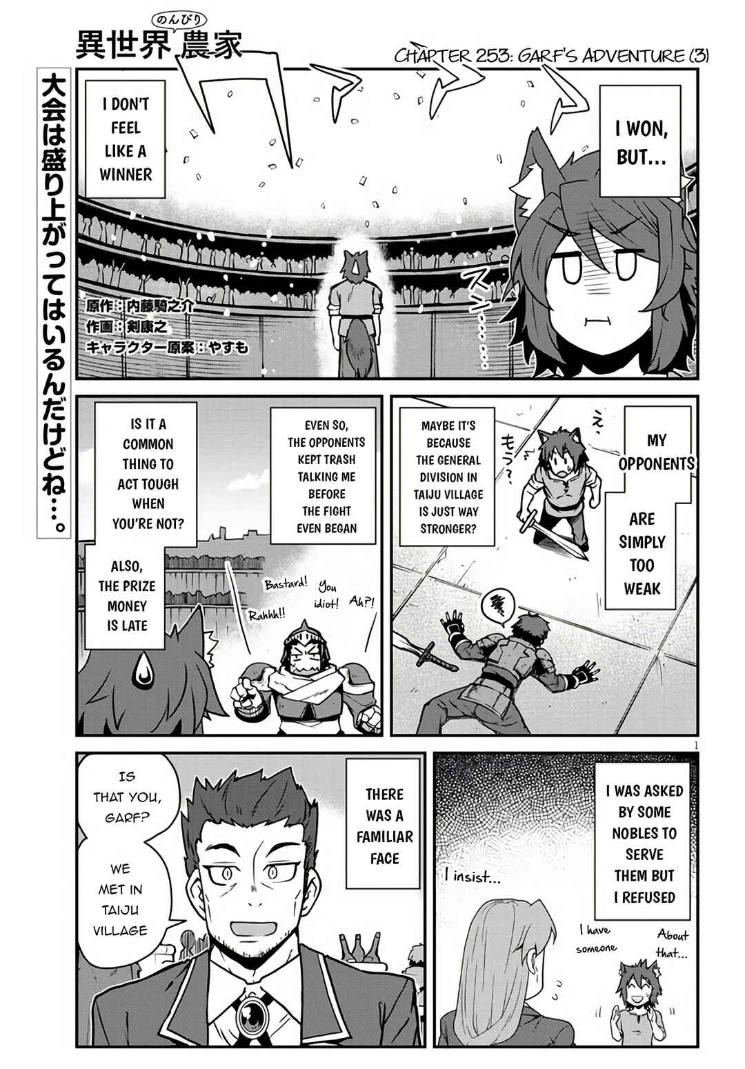 Chapter 253 - Page 2