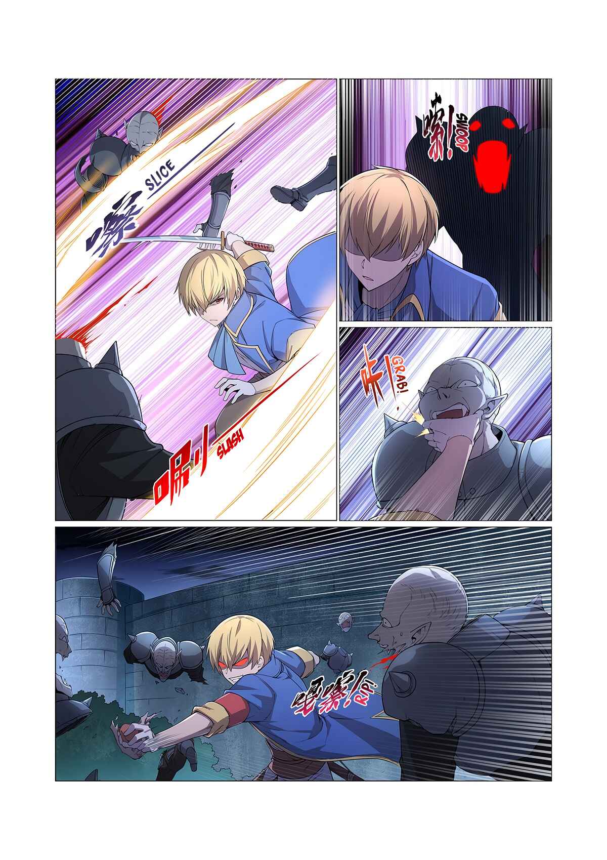 Chapter 225 - Page 2