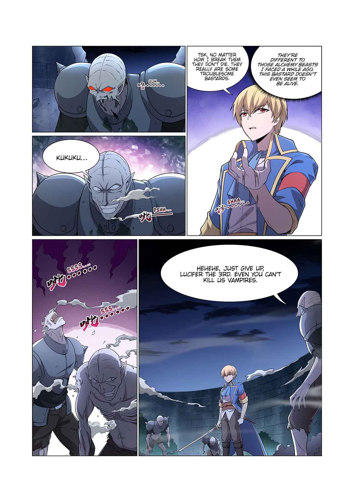 Chapter 225 - Page 3