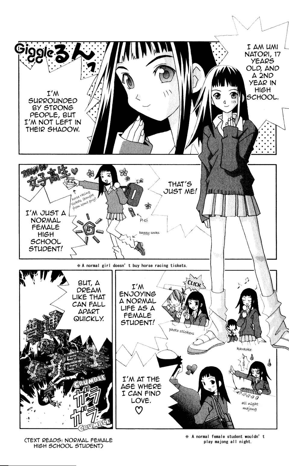 Chapter 29 - Page 2